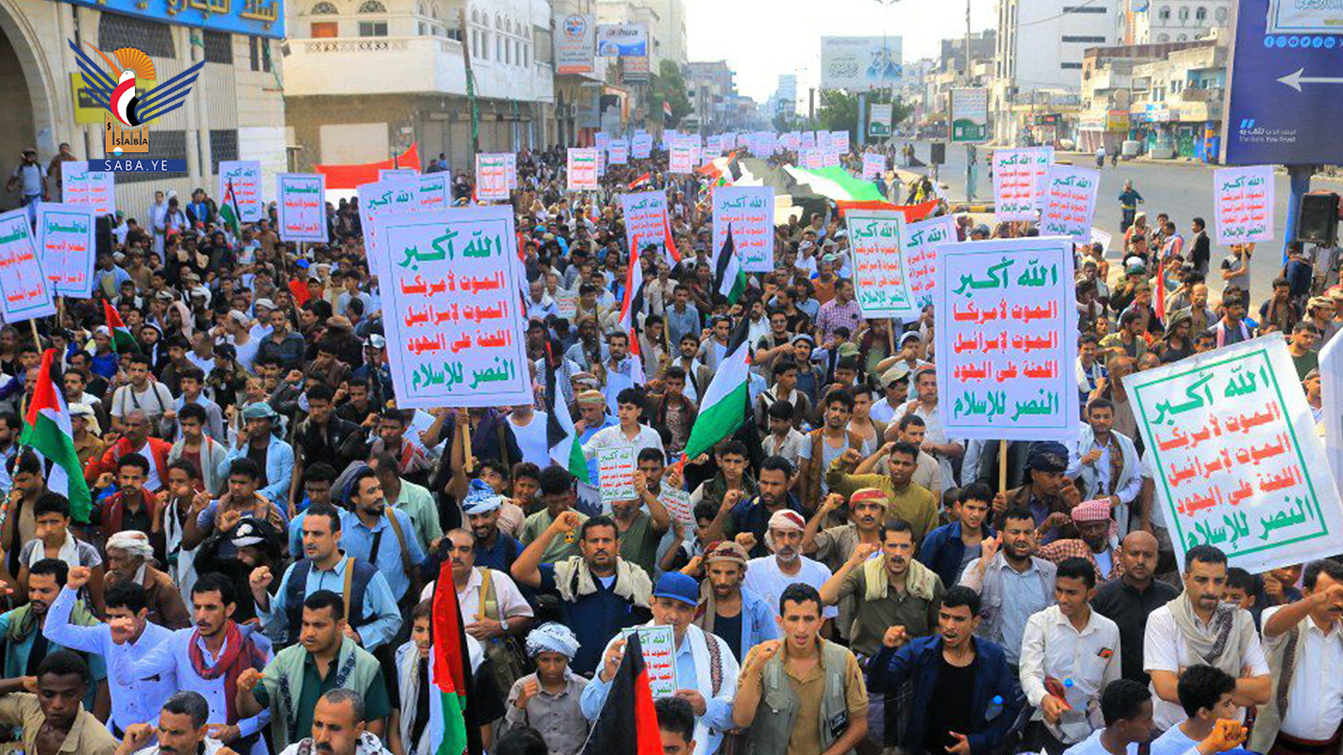 أبناء الحديدة يحتشدون في 221 ساحة بمسيرات "مستمرون في نصرة غزة والمقدسات مهما كانت التحديات"