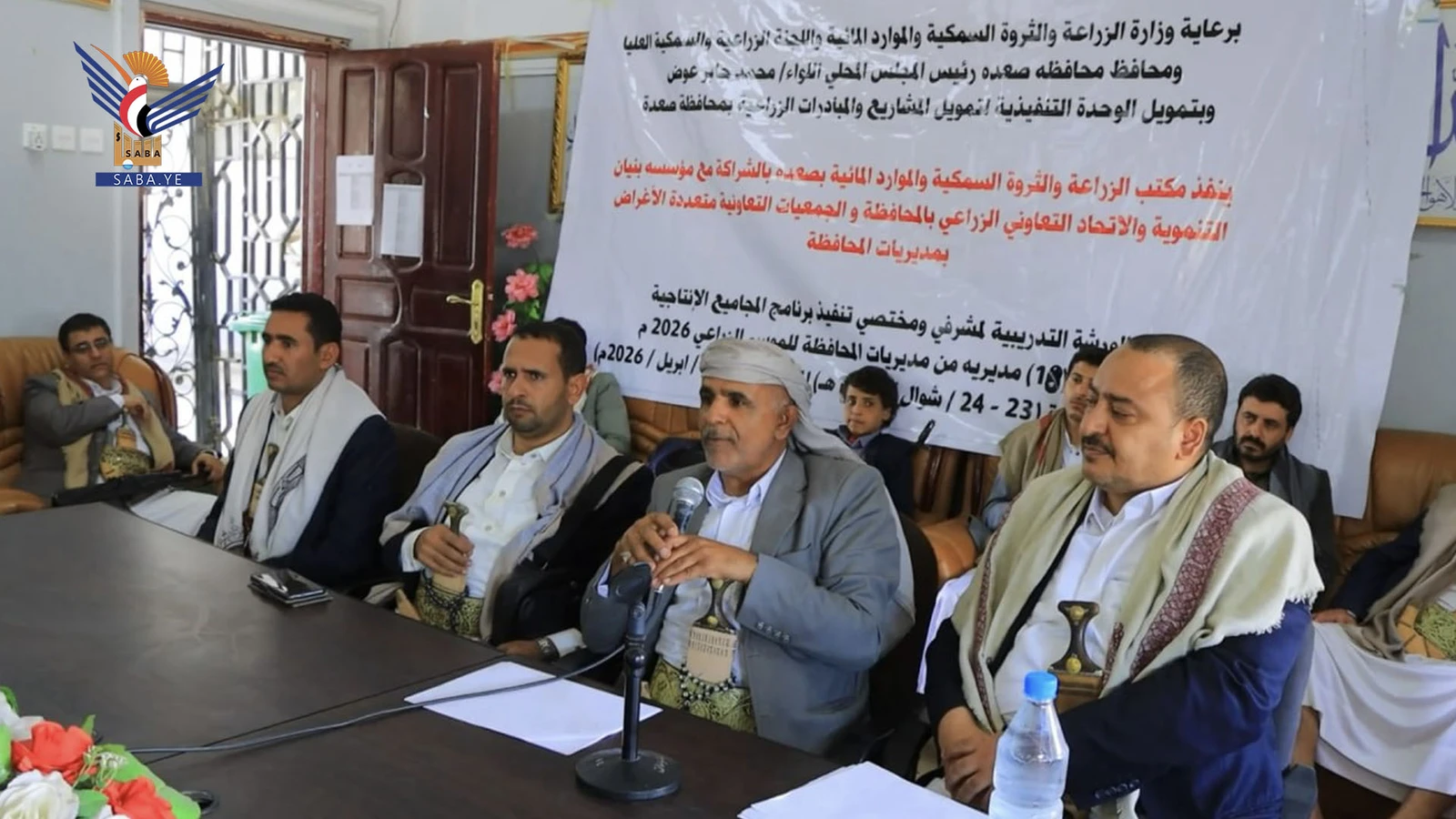 ورشة تدريبية لميّسري برامج المجاميع الإنتاجية في صعدة