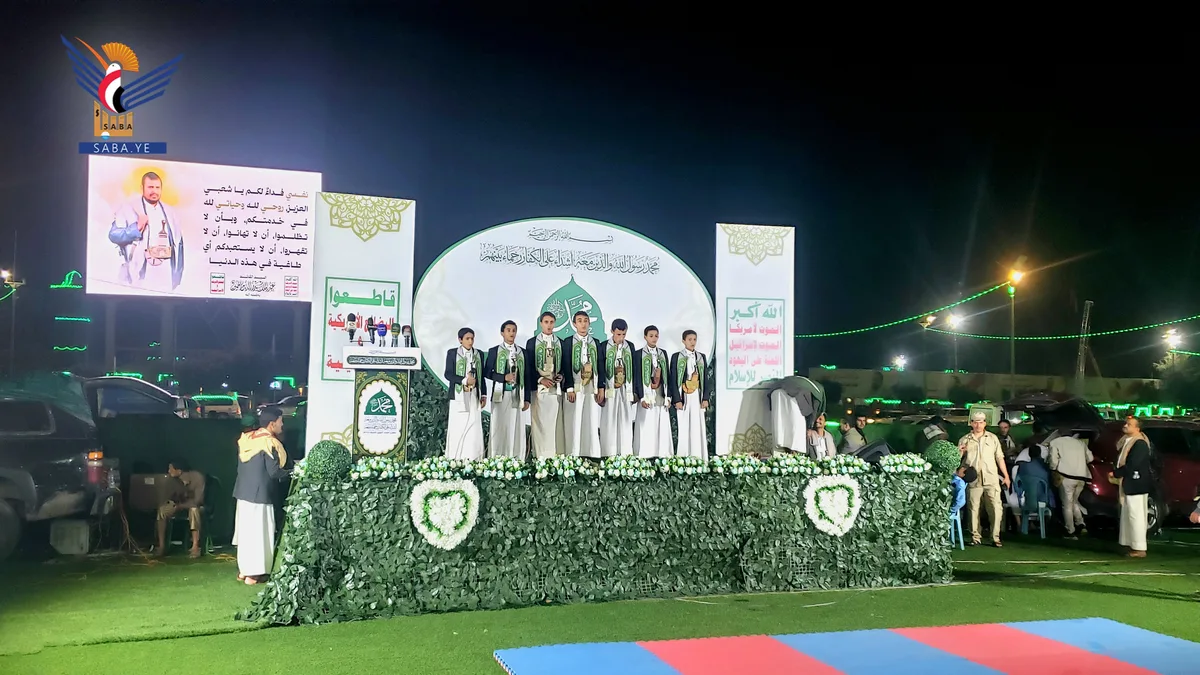 انطلاق مهرجان الرسول الأعظم الموسم الثالث بأمانة العاصمة 