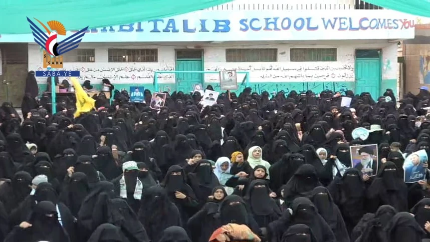 صنعاء .. وقفة وقافلة مالية للهيئة النسائية بسنحان تضامنًا ونصرة لمحور المقاومة