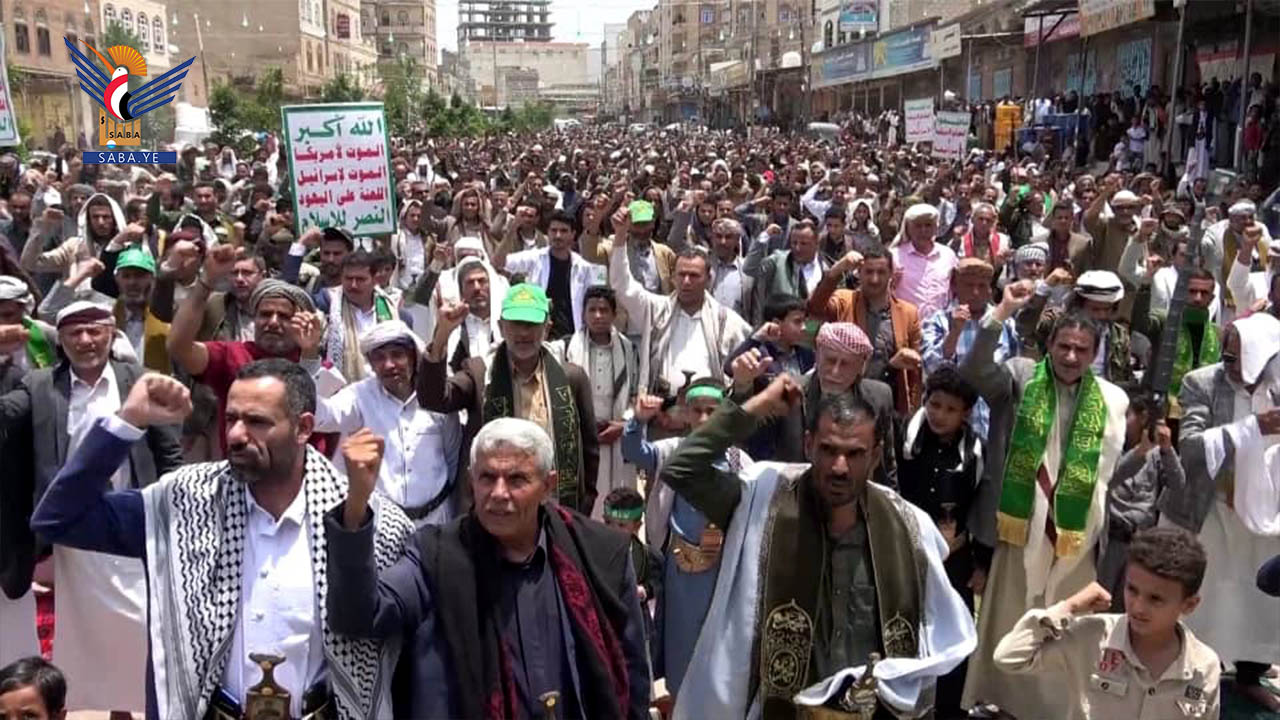  الضالع .. مسيرات جماهيرية بعنوان "نصرتنا لغزة والأقصى .. جهاد وثبات"