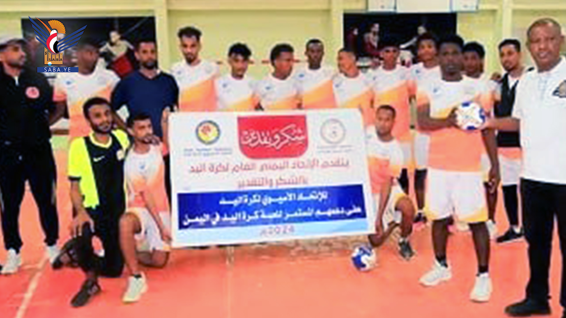 الفجر الجديد ونصر الحمراء في نهائي بطولة الجمهورية لأندية الثالثة لكرة اليد بصنعاء