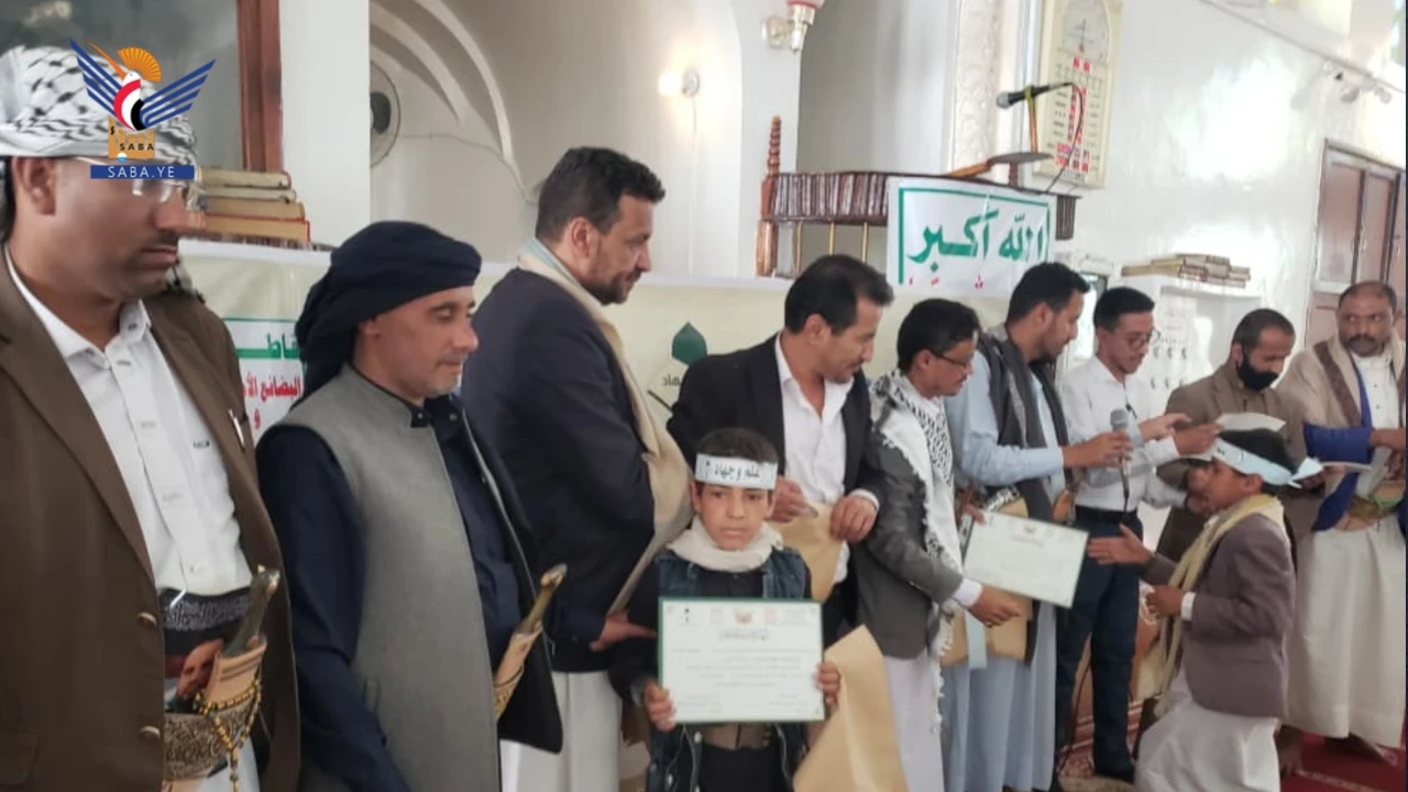 حفل ختامي وتكريمي لطلاب مدرسة الشهيد الصماد الصيفية النموذجية في مديرية شعوب