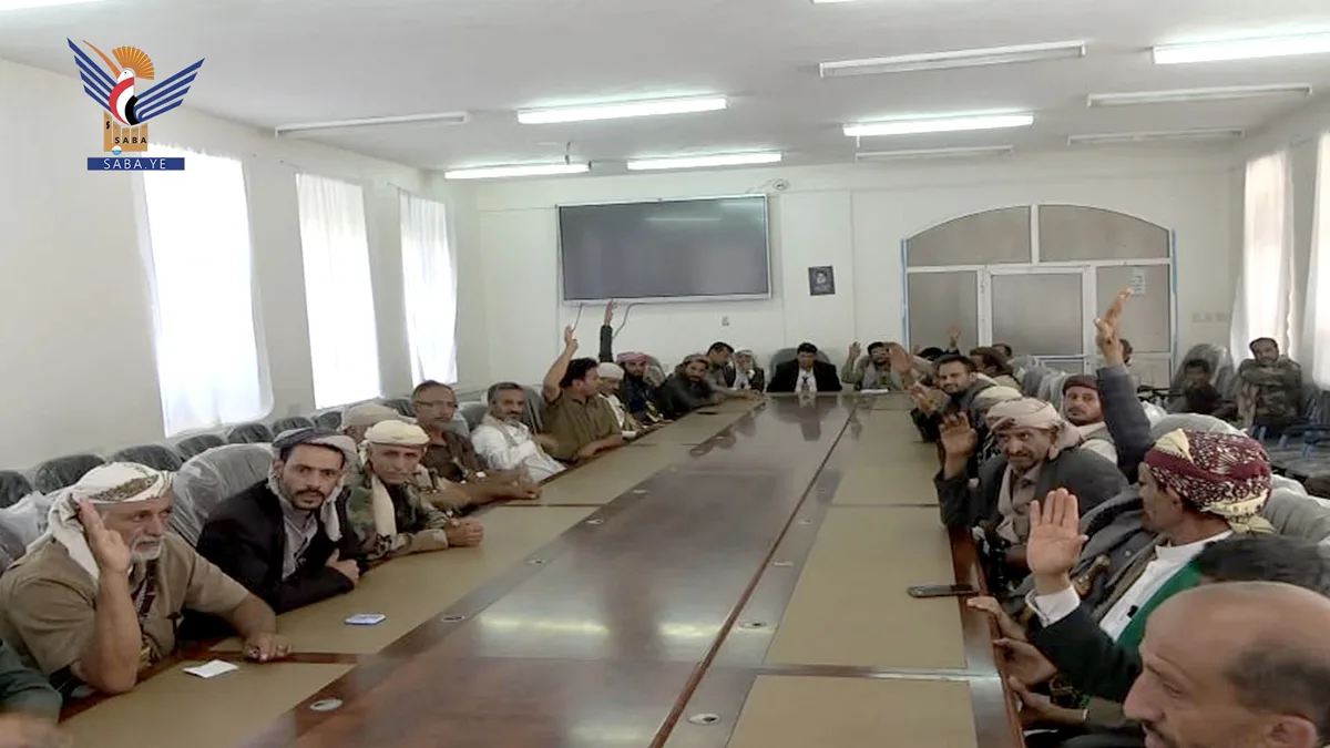 إشهار جمعية ريف البيضاء التعاونية الزراعية متعددة الأغراض