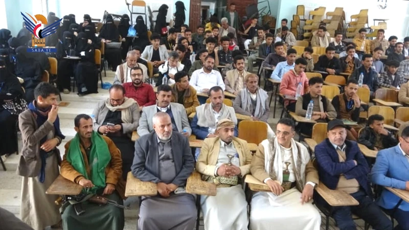 فعالية لعدد من المكاتب التنفيذية بإب في ذكرى جمعة رجب