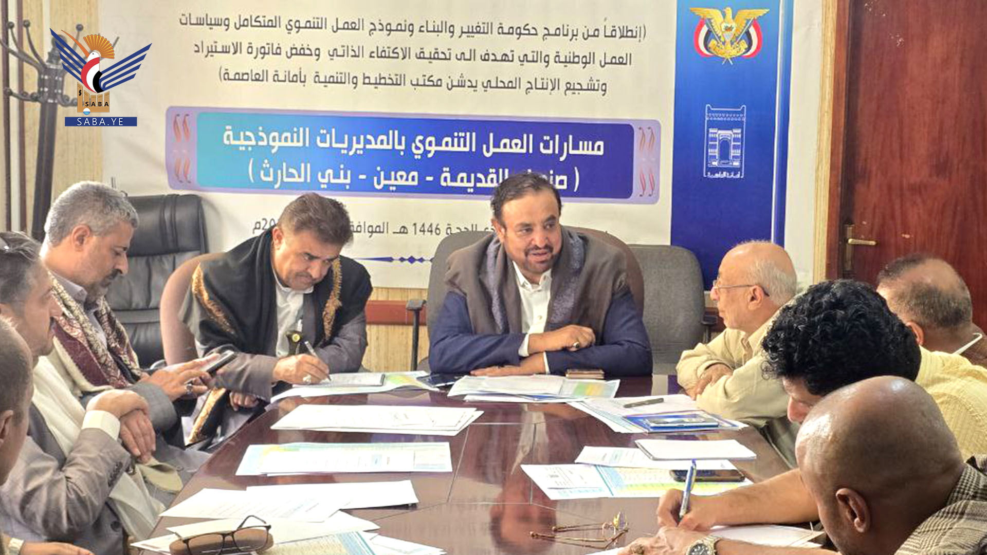 اجتماع للجنة خطة الموازنة والمشاريع في أمانة العاصمة