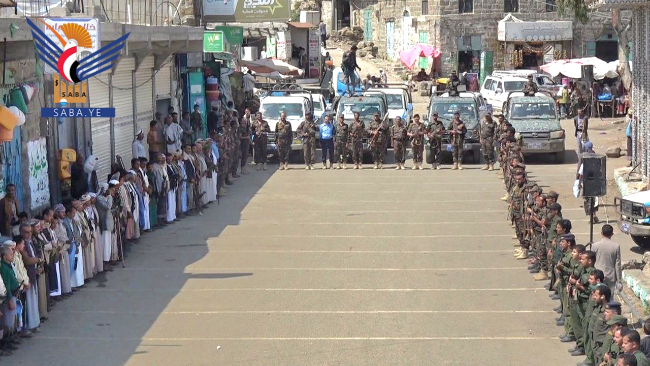 وقفة مسلحة لمنتسبي الأجهزة الامنية بريمة استجابة لدعوة قائد الثورة  وإعلان الجهوزية