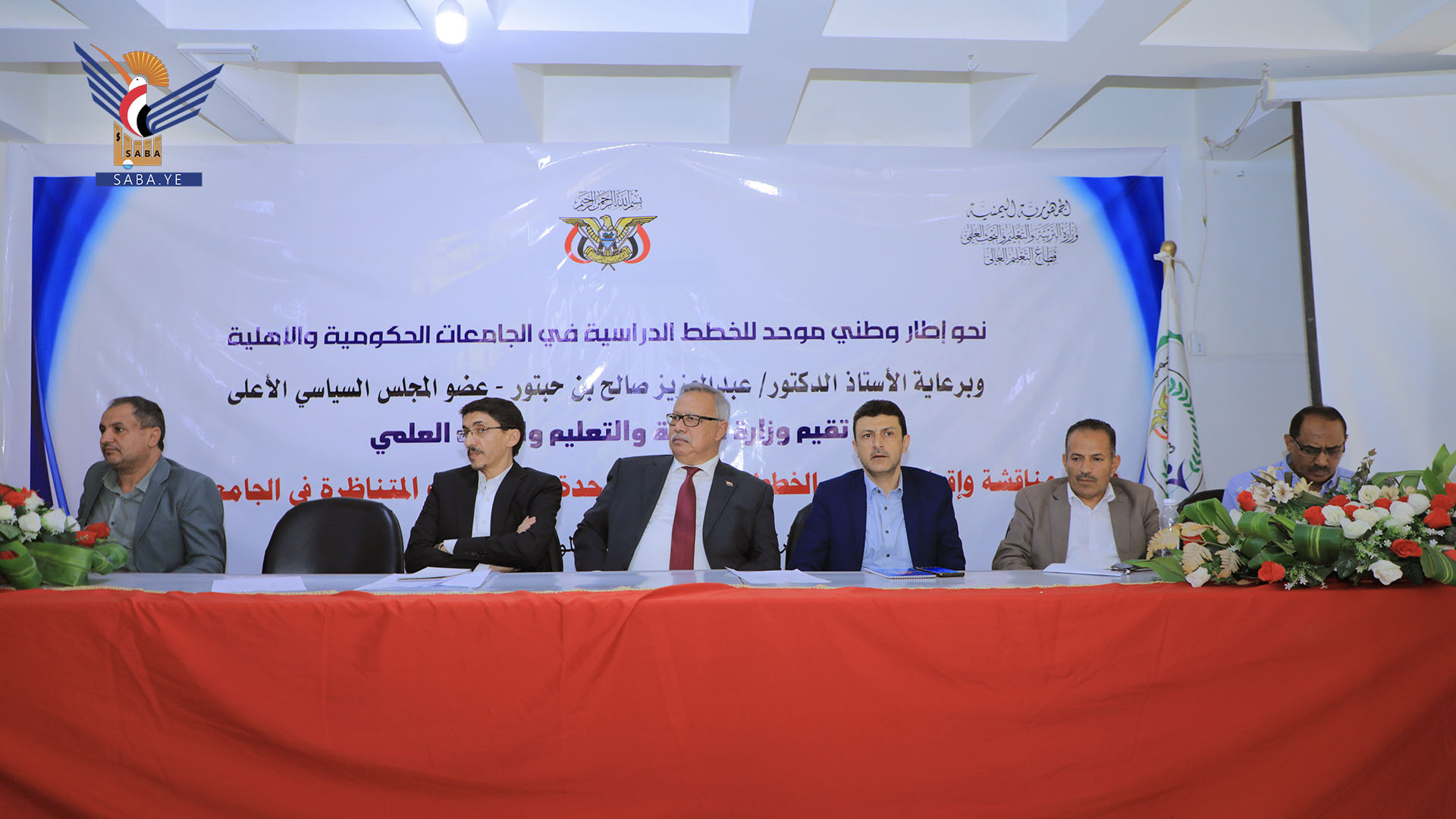 الدكتور بن حبتور يشارك في ورشة مناقشة وإقرار مشاريع الخطط الدراسية الموحدة في الجامعات