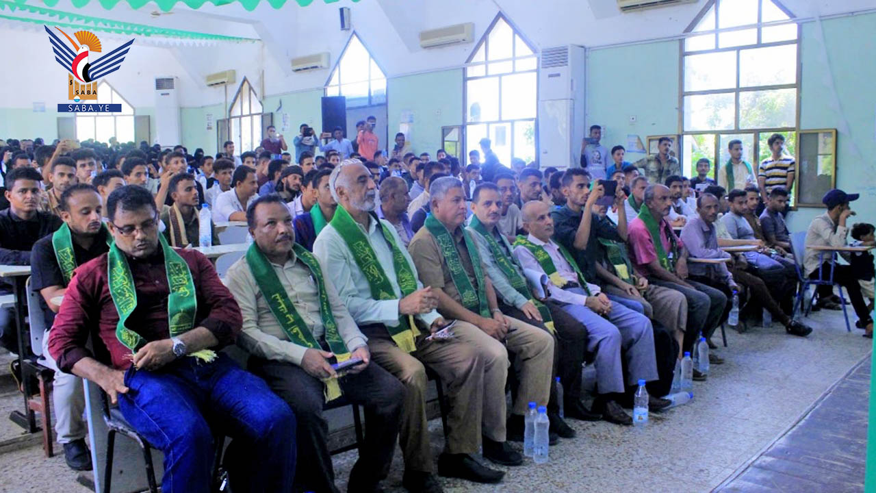 كليات الشريعة والتربية والتجارة بجامعة الحديدة تحتفي بالمولد النبوي