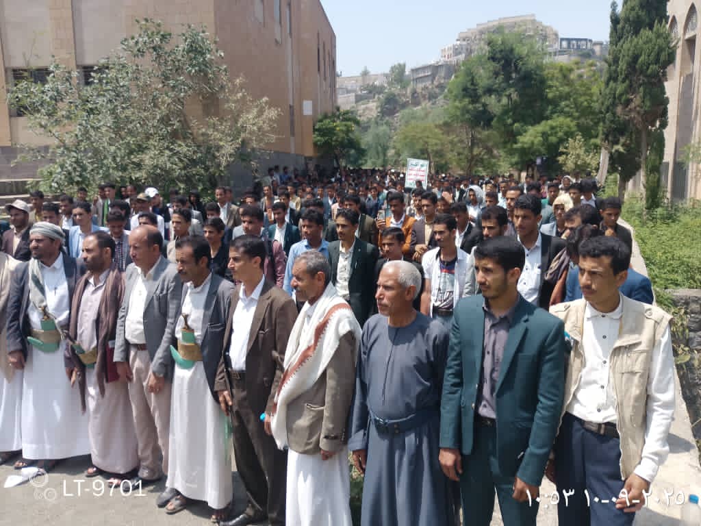 مسيرة في جامعة حجة تضامناً مع غزة وتأييدا للقوات المسلحة