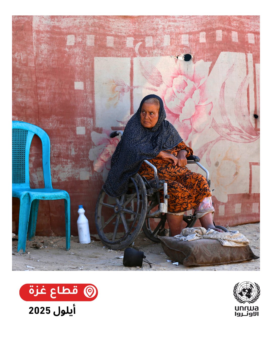 أونروا:أكثر من 83% من كبار السن وذوي الإعاقة في غزة يفتقرون للأجهزة المساعدة 
