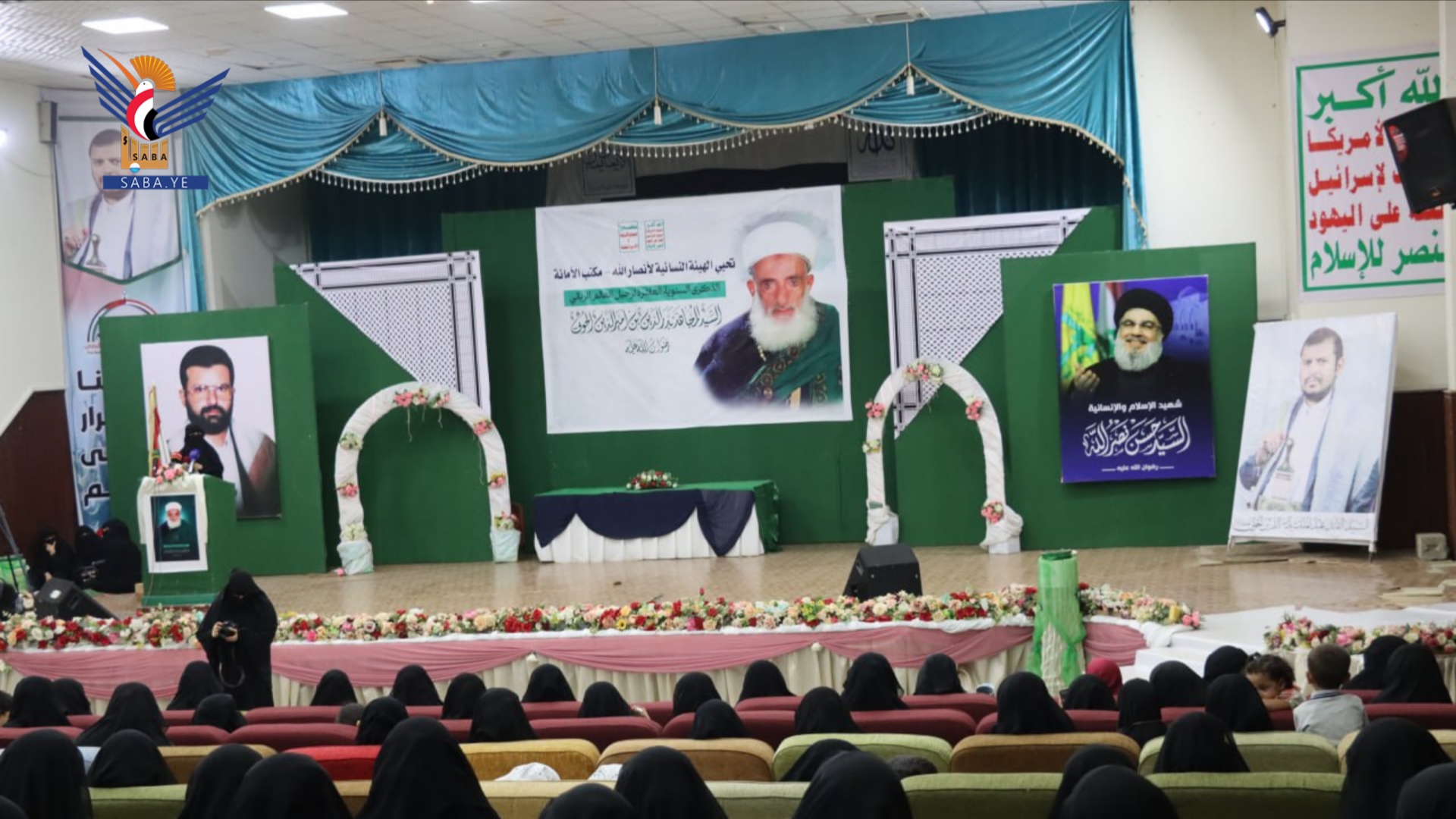 أمانة العاصمة .. فعالية للهيئة النسائية بذكرى رحيل العالم الرباني بدر الدين الحوثي  