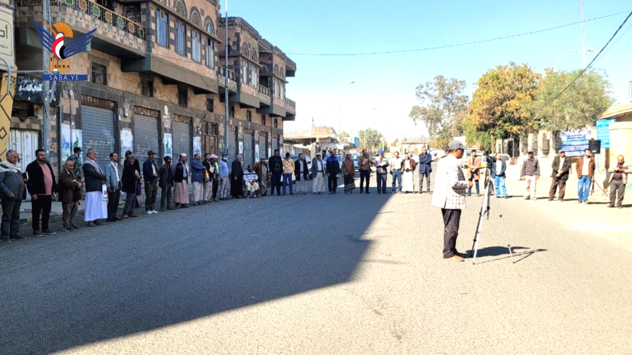 وقفة لموظفي مؤسسة المياه بأمانة العاصمة تنديدًا بالإساءة للقرآن الكريم