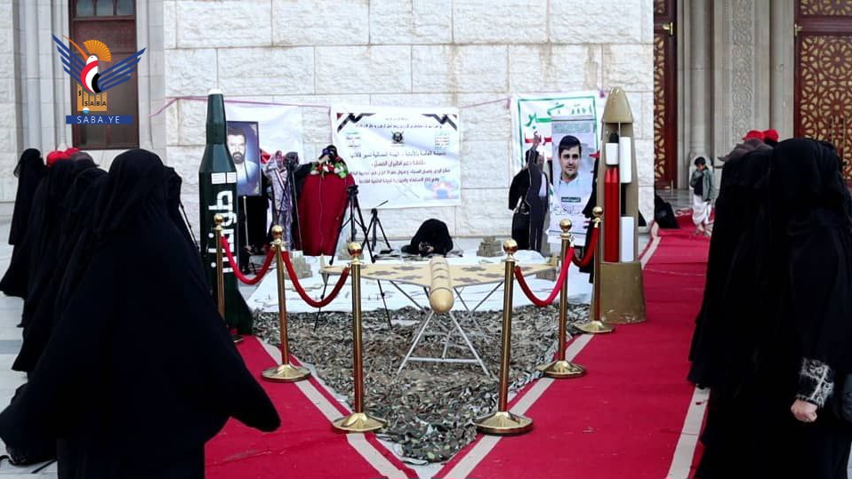 التعبئة بالهيئة النسائية في أمانة العاصمة تسيًر قافلة دعماً للطيران المسيّر