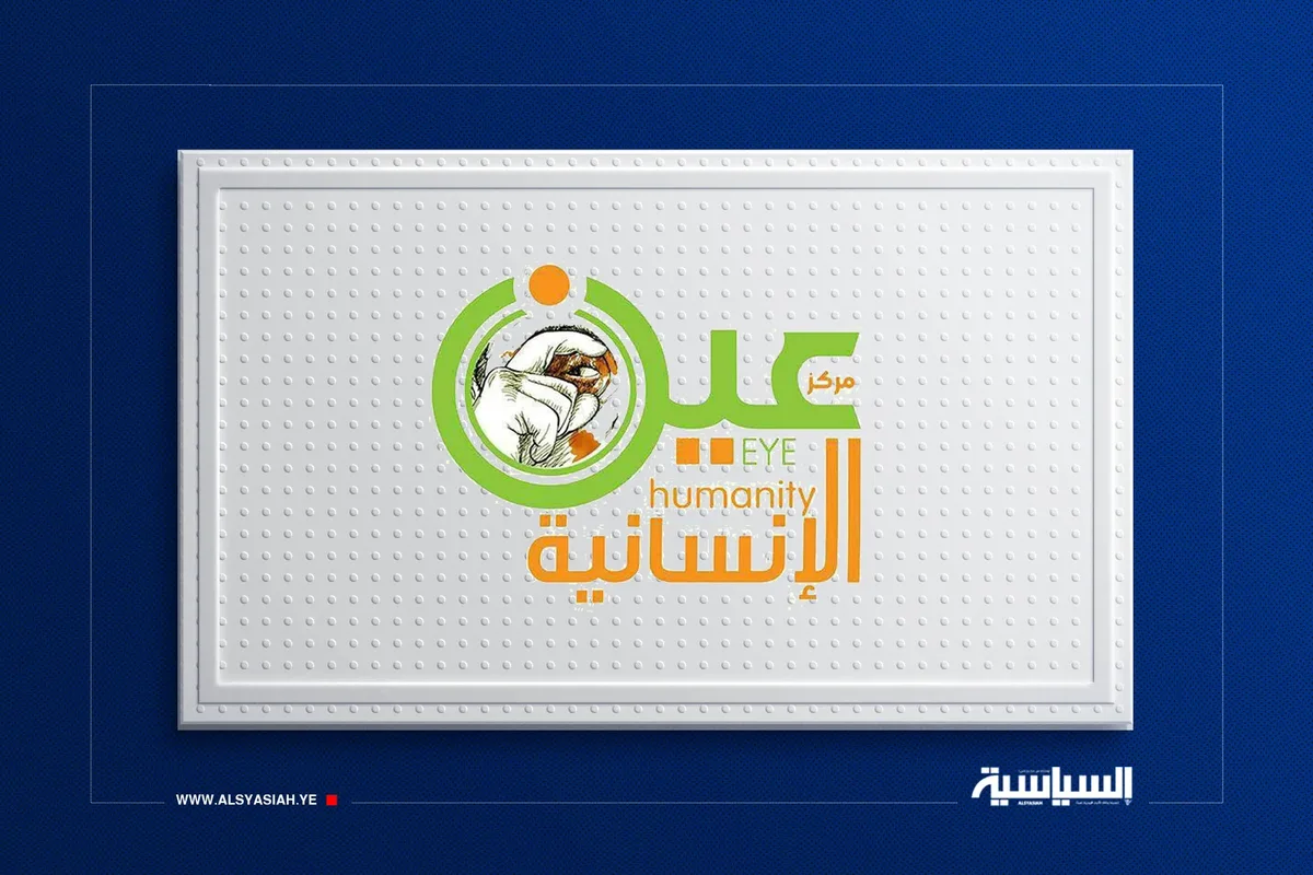 مركز عين الإنسانية يدين استهداف مرتزقة العدوان منزل في حيس بالحديدة