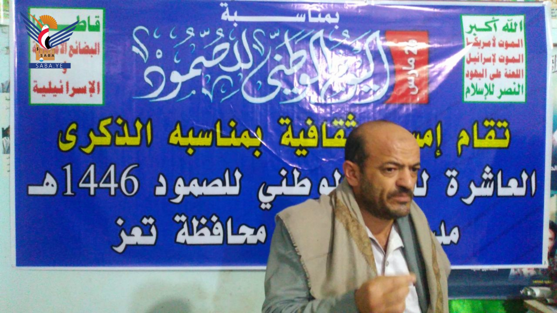 تعز .. أمسية في خدير باليوم الوطني للصمود