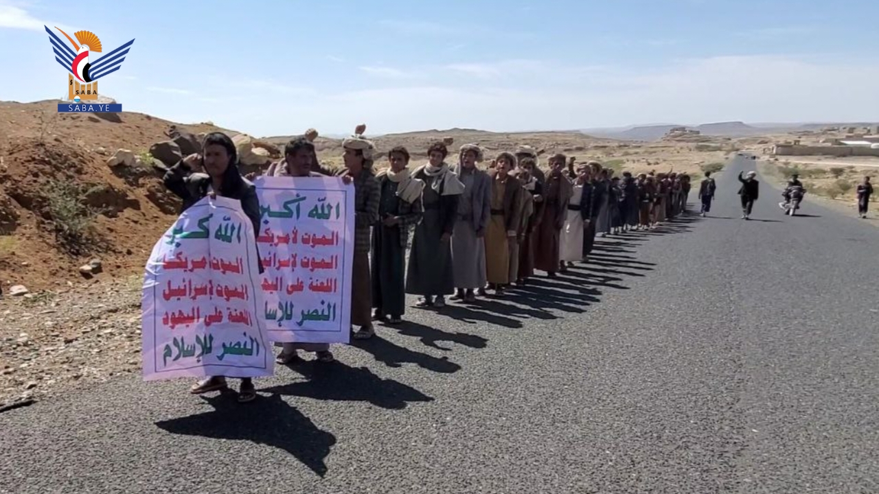 مسيرات في أمانة العاصمة بالذكرى الثانية لعملية طوفان الأقصى