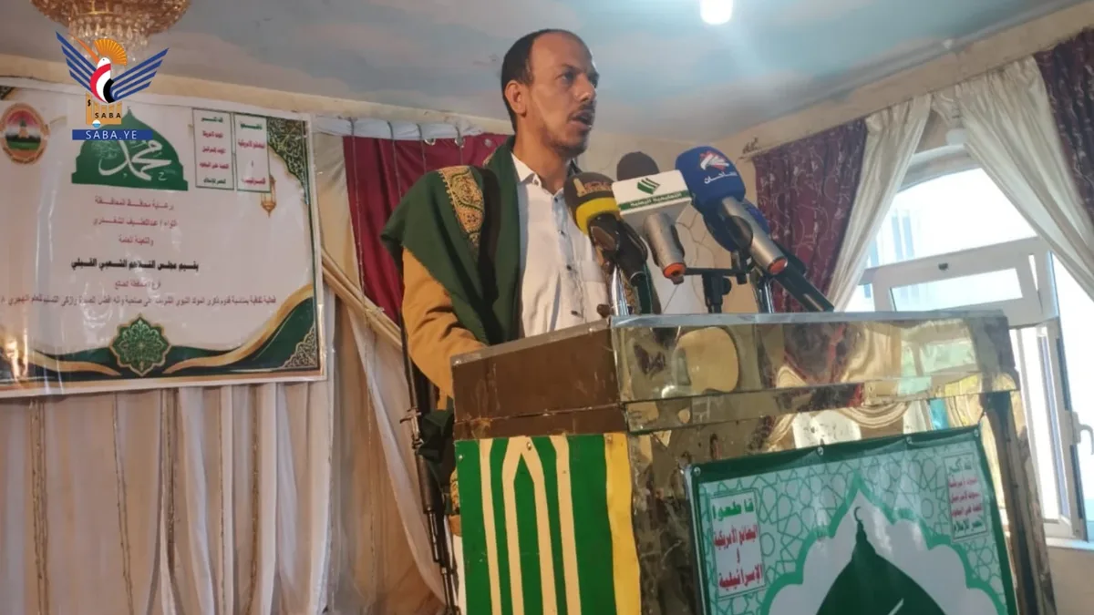 فعالية لقبائل ومشايخ الضالع بذكرى المولد النبوي الشريف