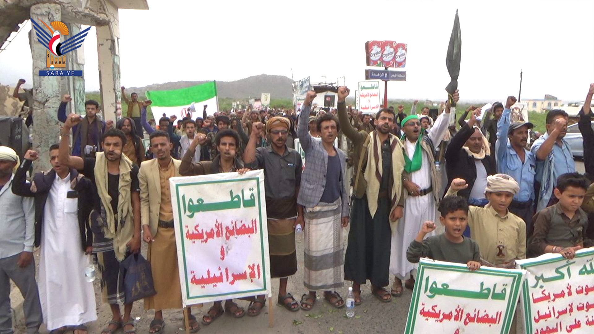 لحج.. مسيرتان ووقفة في القبيطة تحت شعار "مباركة بانتصار إيران.. وثباتا مع غزة حتى النصر"