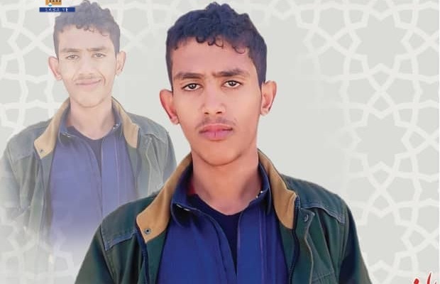 البيضاء.. تشييع جثمان الشهيد مجلي حسين الوهبي