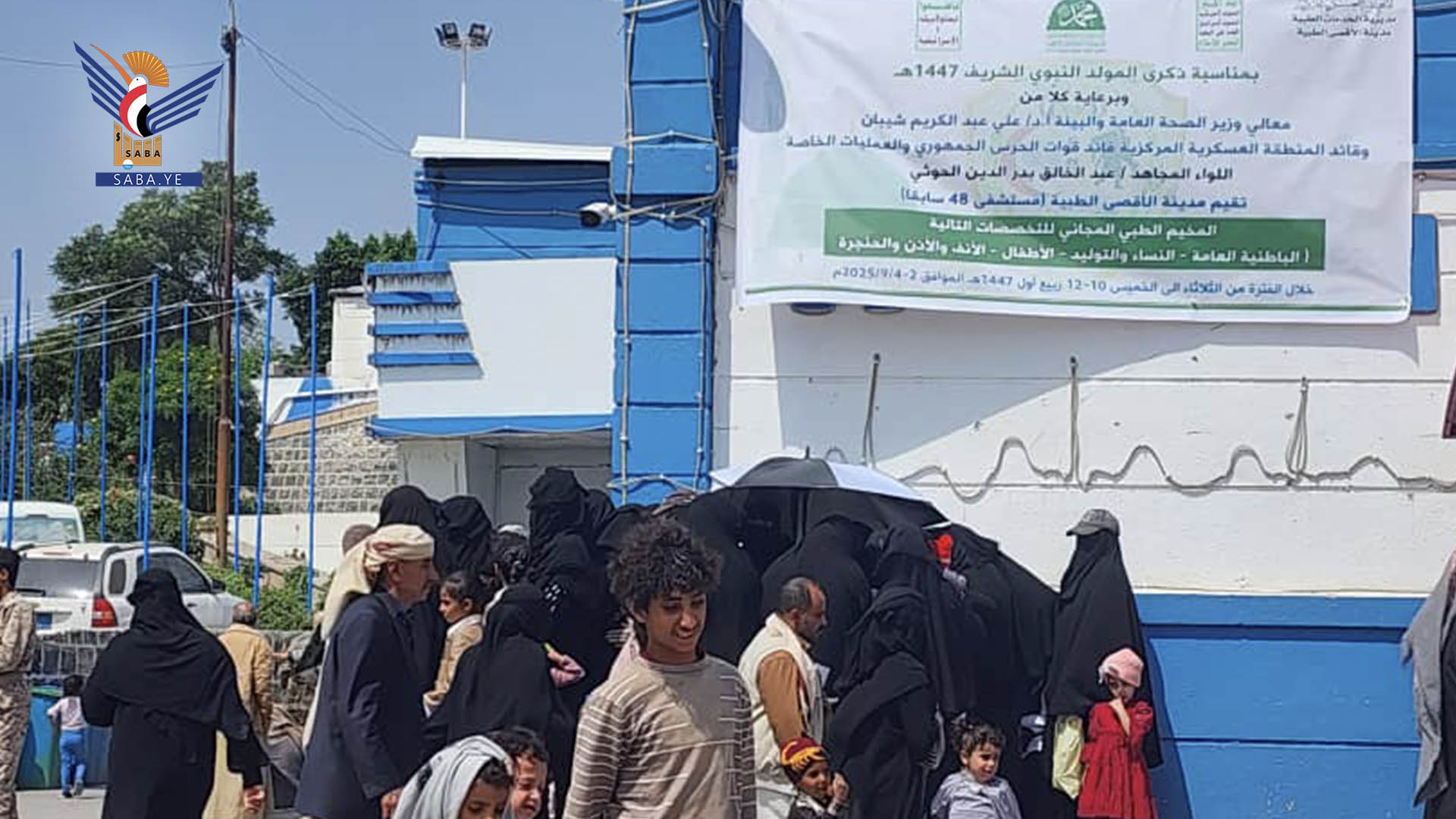 مدينة الأقصى الطبية تدشن مخيمًا طبيًا مجانيُا بذكرى المولد النبوي مدينة الأقصى الطبية تدشن مخيمًا طبيًا مجانيُا بذكرى المولد النبوي