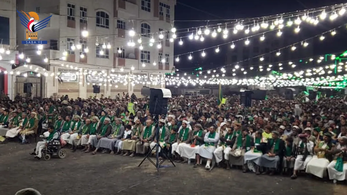 أمسية ختامية في محافظة صنعاء بذكرى المولد النبوي 