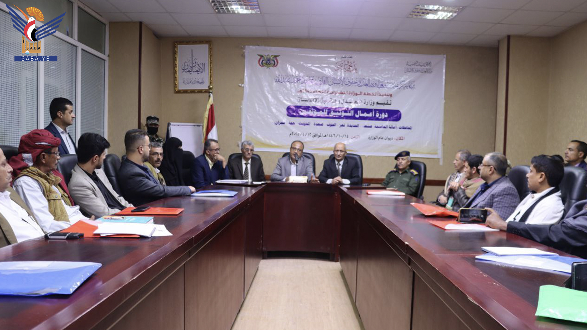 وزارة العدل تختتم دورة تدريبية لـ 33 من رؤساء أقلام ومختصي التوثيق