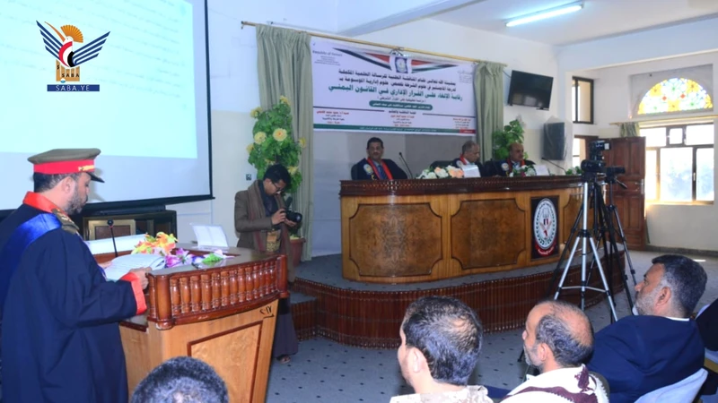 الماجستير بامتياز للباحث العياني من كلية الدراسات العليا بأكاديمية الشرطة