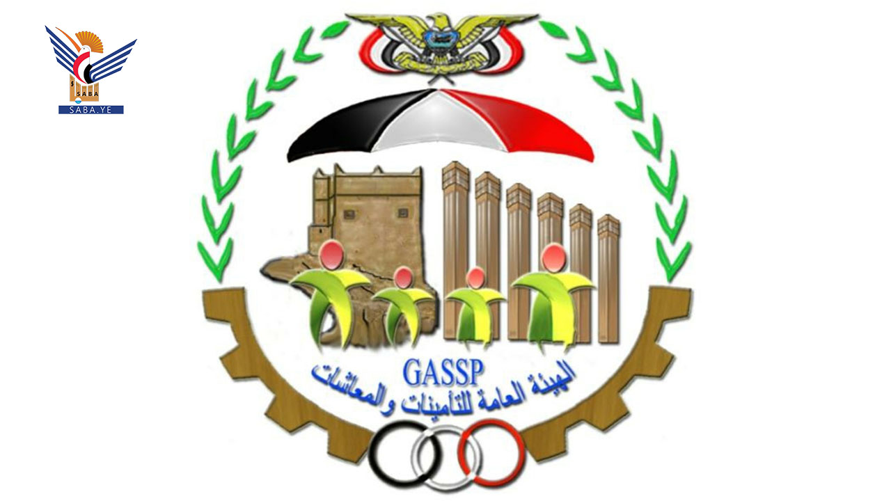 هيئة التأمينات تبدأ صرف النصف الثاني من معاش مارس ٢٠٢١م للمتقاعدين المدنيّين
