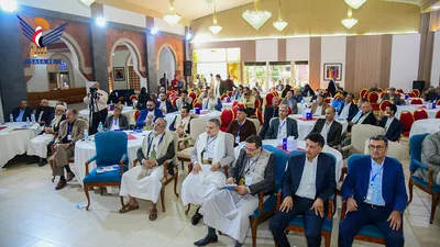 ندوة بصنعاء حول دور المنظومة القضائية والحقوقية في تعزيز بيئة الأعمال التجارية والصناعية