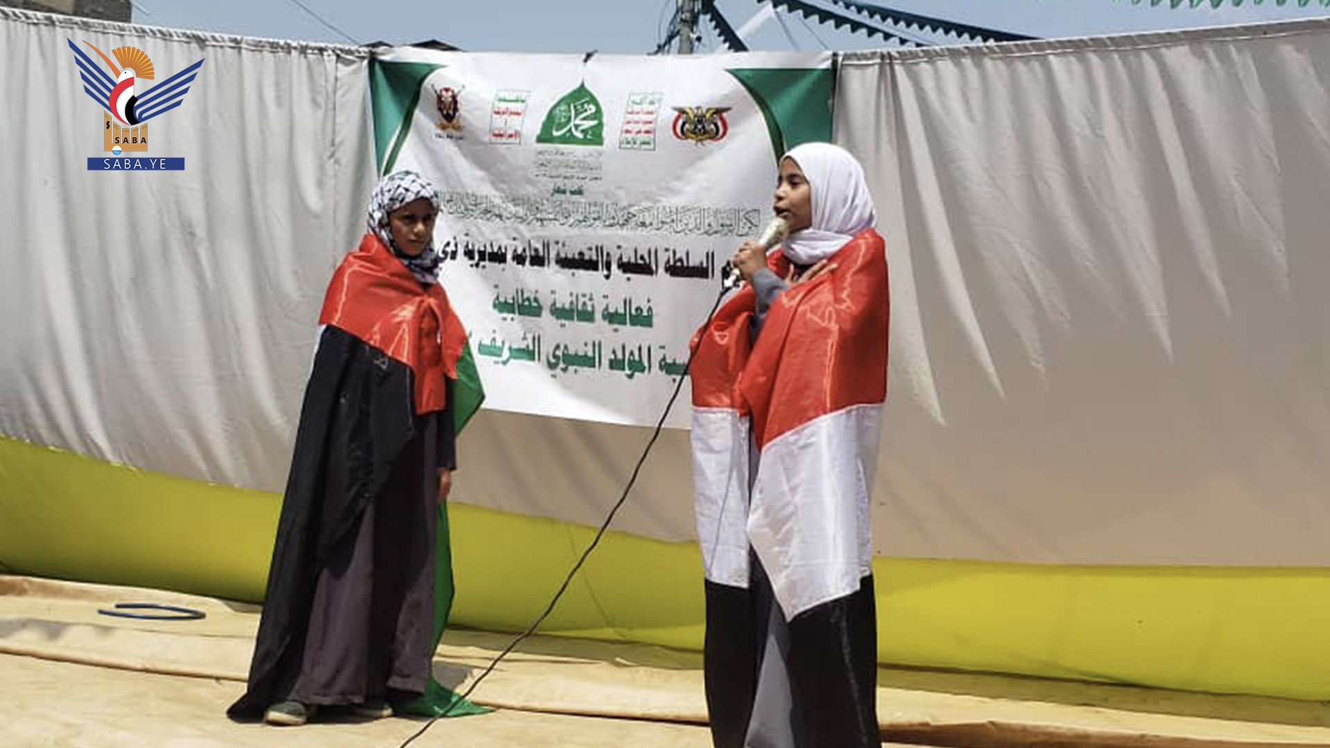 البيضاء .. فعالية في مديرية ذي ناعم بذكرى المولد النبوي البيضاء .. فعالية في مديرية ذي ناعم بذكرى المولد النبوي