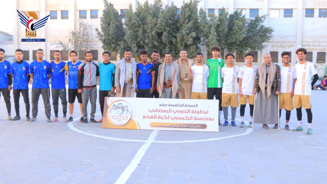 انطلاق بطولة الشهداء القادة الـ15 للدوري الرمضاني بمديرية الثورة