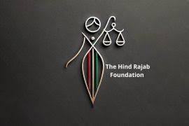 مؤسسة هند رجب تقدم شكوى جنائية ضد جندي إسرائيلي في اليونان