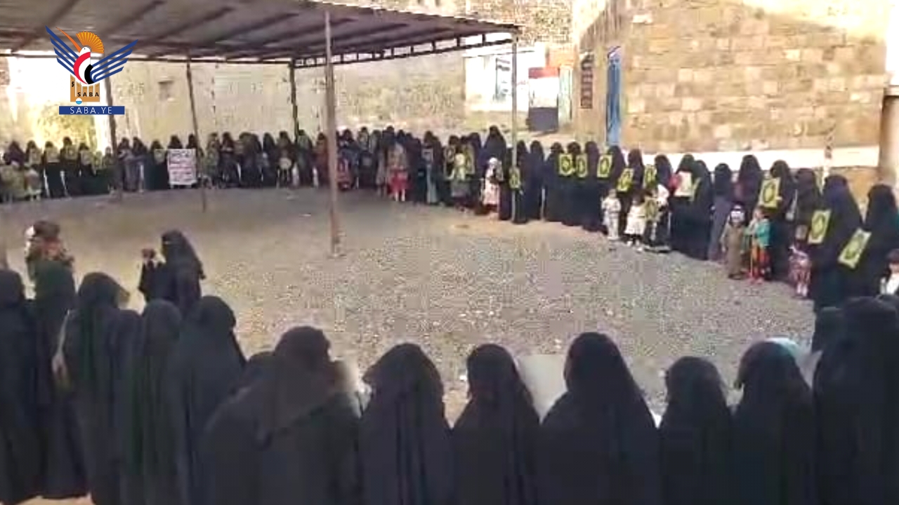 وقفة للهيئة النسائية في الرجم بالمحويت تنديدًا بالإساءة الأمريكية للقرآن الكريم
