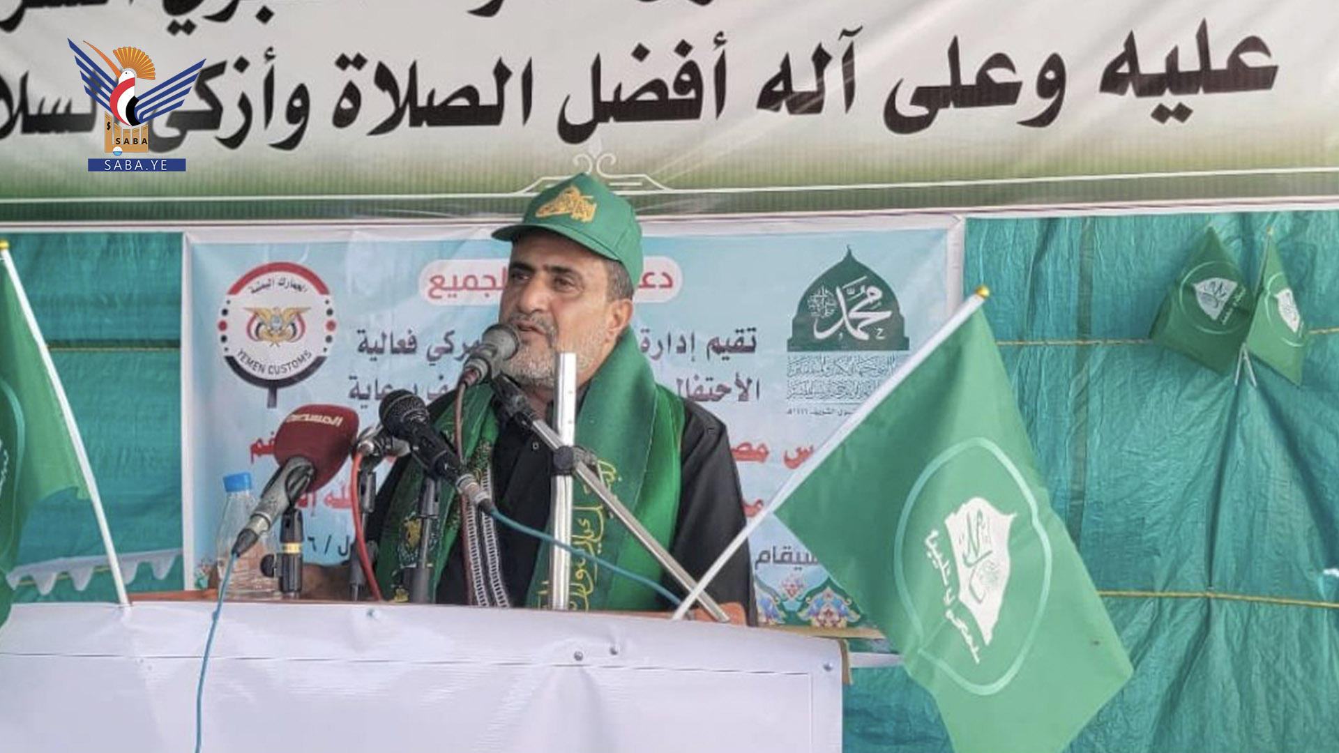 مركز جمار عفار في البيضاء يحتفي بذكرى المولد النبوي الشريف