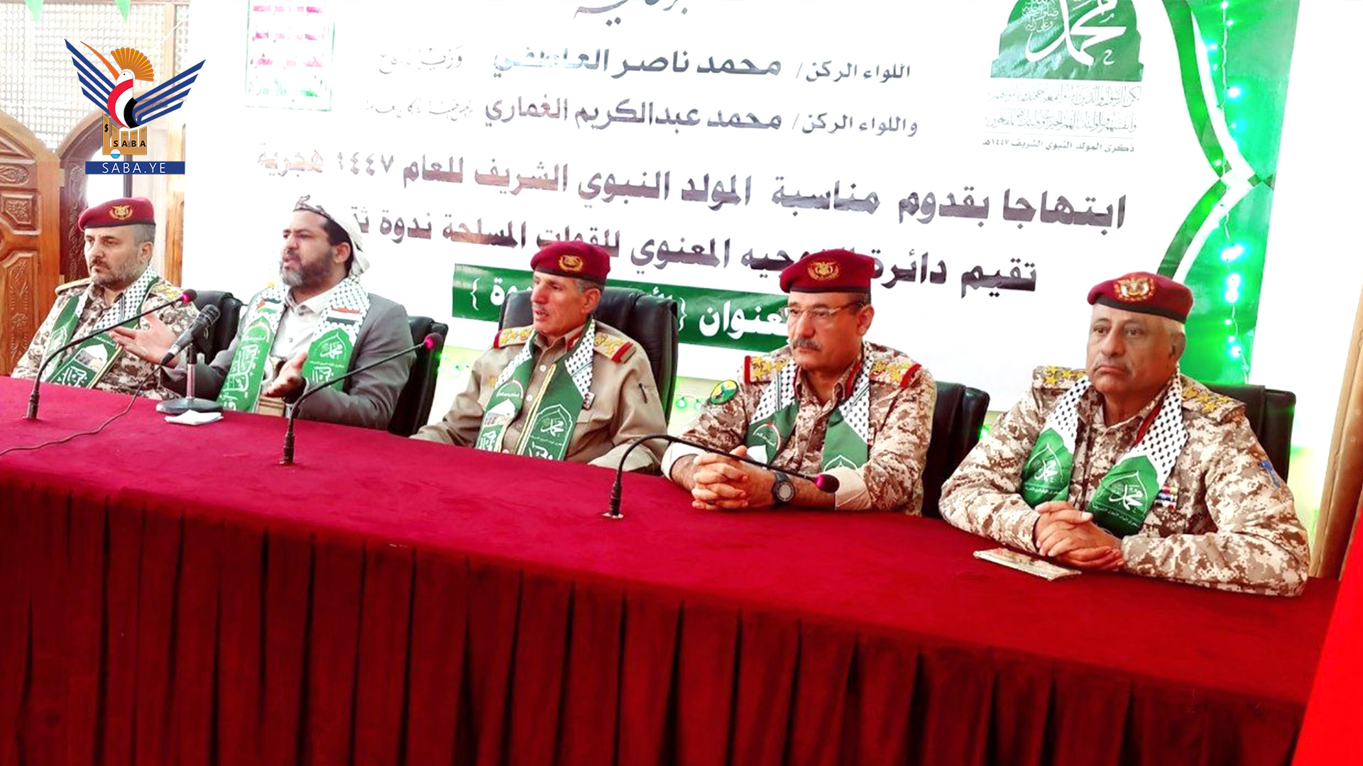 دائرة التوجيه المعنوي تحتفي بذكرى المولد النبوي الشريف