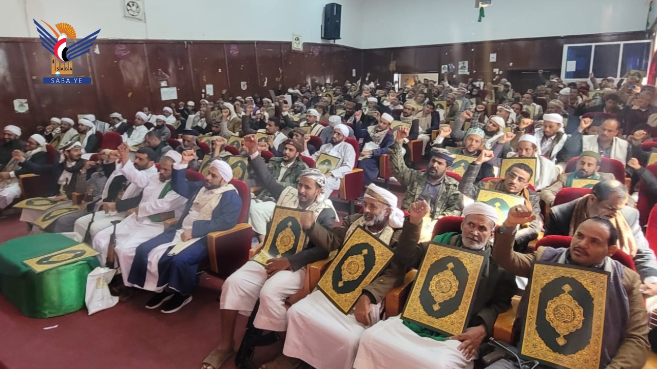 البيضاء.. لقاء موسّع للعلماء والمرشدين بذكرى جمعة رجب وانتصارا لكتاب الله