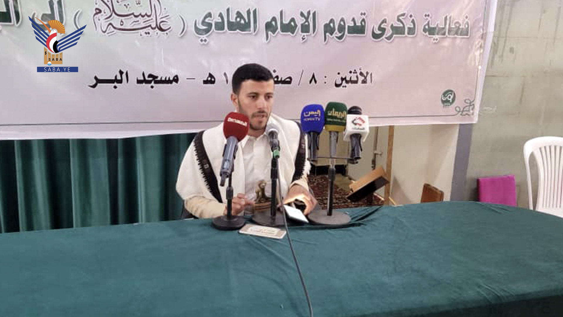 فعالية بذكرى قدوم الإمام الهادي إلى اليمن بإب  فعالية بذكرى قدوم الإمام الهادي إلى اليمن بإب