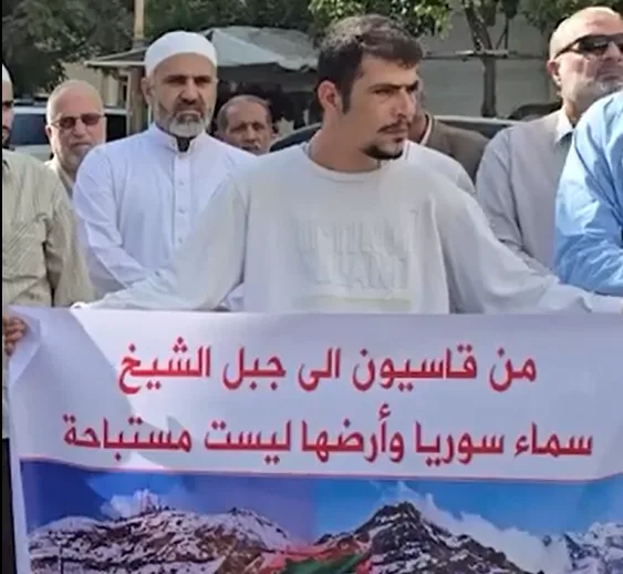 وقفة احتجاجية للأهالي في ريف دمشق تنديداً بالتوغلات "الإسرائيلية" وتطالب بتحرك دولي لوقف الانتهاكات
