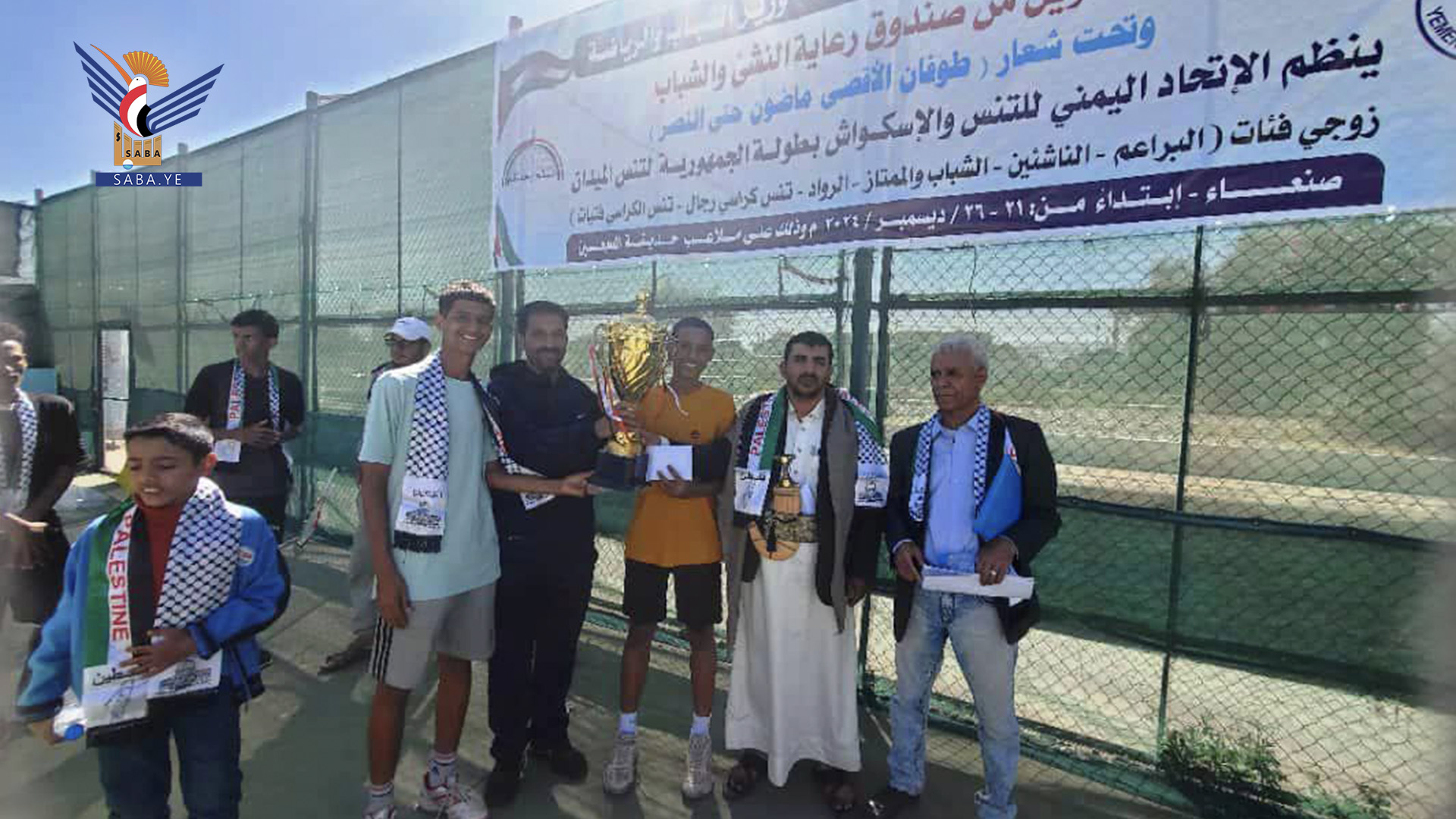 تكريم نجوم النشاط التوعوي في بطولة الجمهورية لتنس الميدان