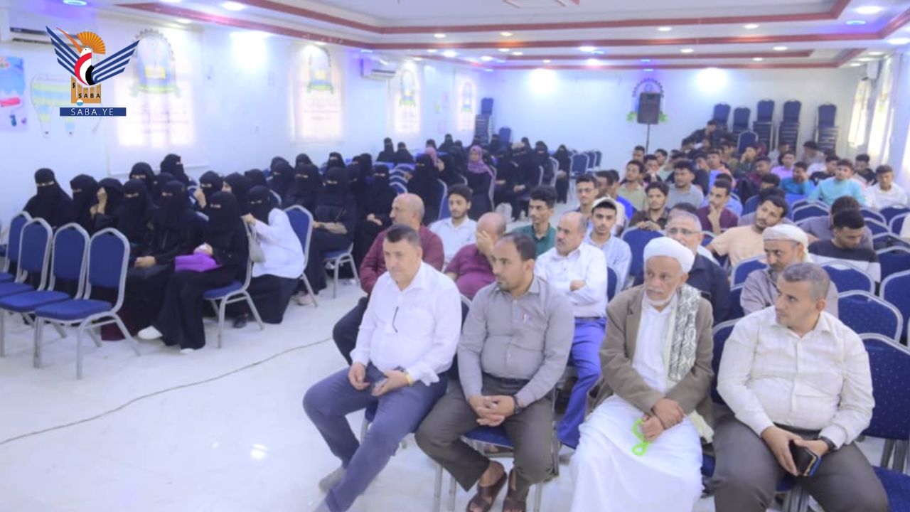 جامعة العلوم بالحديدة تنظم فعالية بالذكرى السنوية لشهيد القرآن