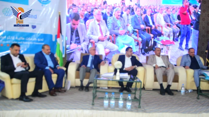 بدء أعمال منتدى المستهلك المالي الرقمي الثالث بصنعاء