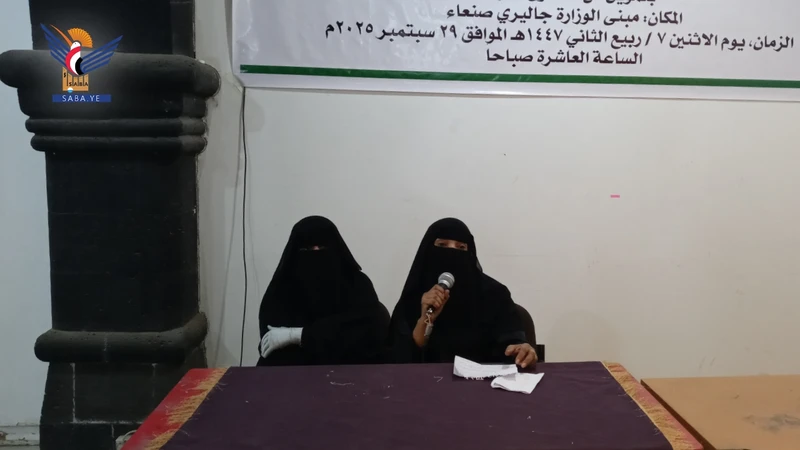 قطاع ثقافة المرأة والطفل بوزارة الثقافة والسياحة ينظم ندوة بعنوان "القائد القدوة"