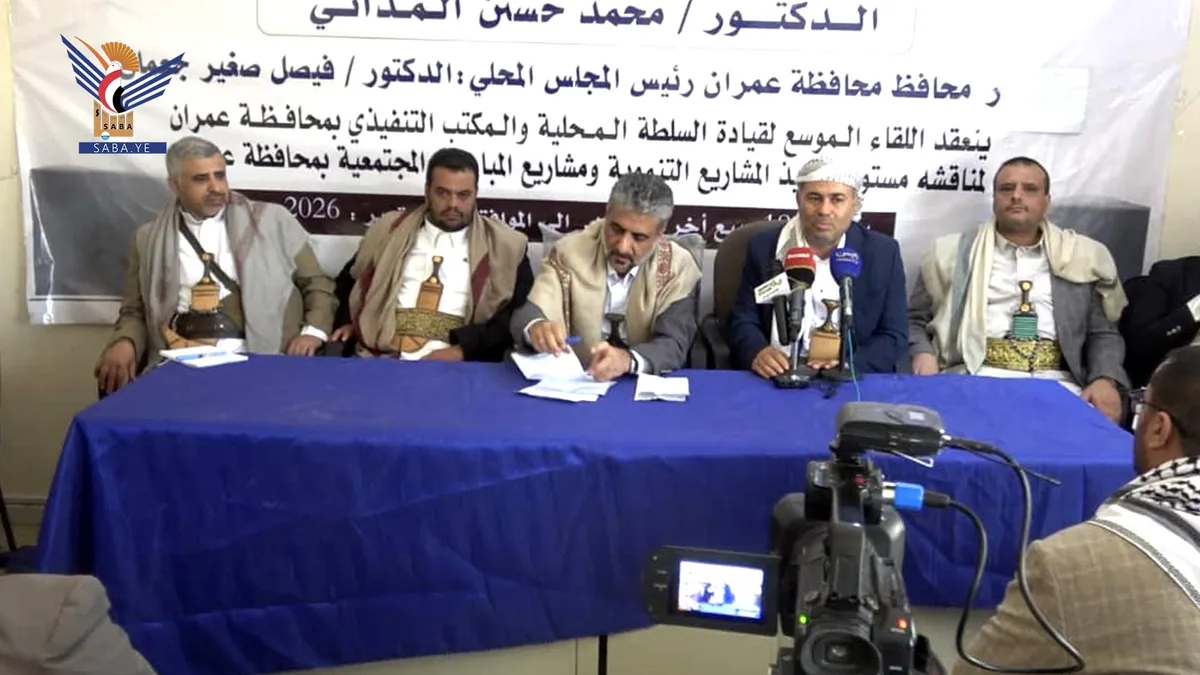  نائب رئيس الوزراء المداني يناقش مستوى تنفيذ المشاريع التنموية بعمران ​