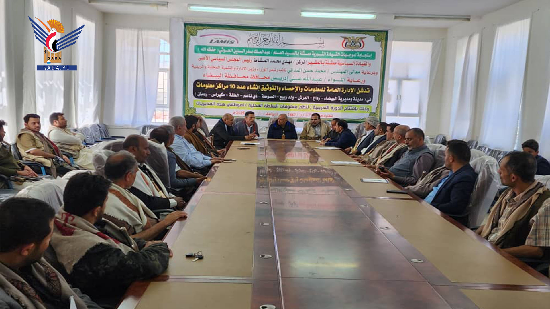 مناقش إعداد دراسة تحليلية لتنمية موارد الوحدات الإدارية في البيضاء 