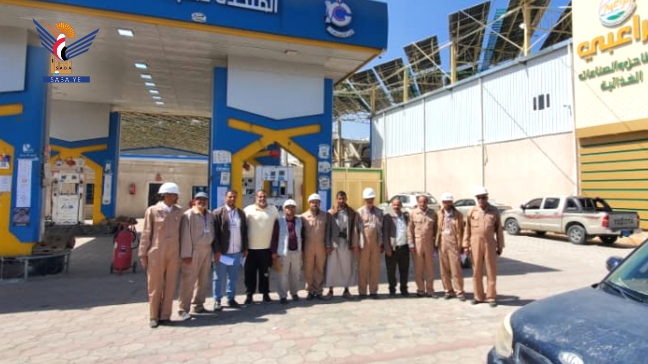 تواصل برنامج ميداني لتقييم جوانب الأمن والسلامة بمحطات النفط والغاز