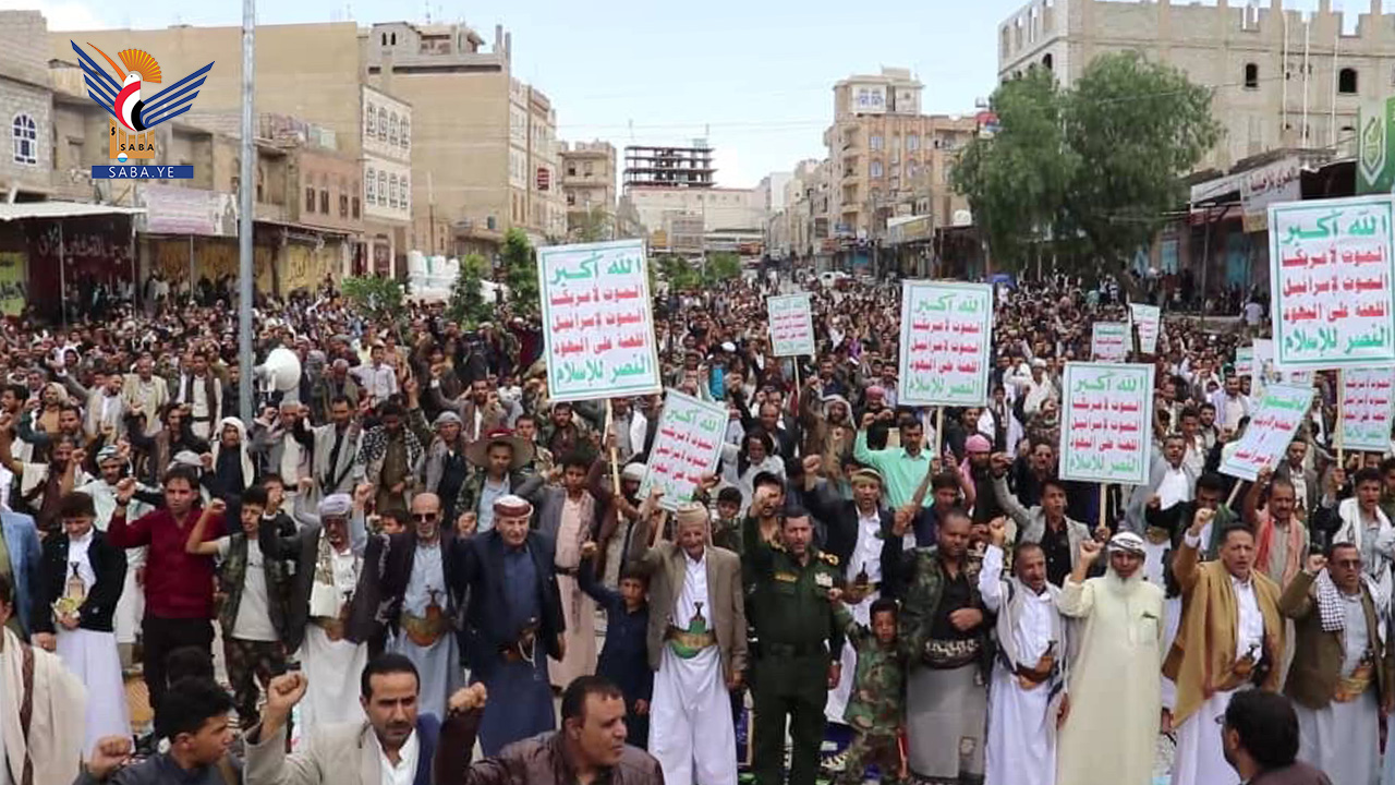  مسيرات حاشدة في الضالع تحت شعار "وفاء يمن الأنصار لغزة الأحرار"