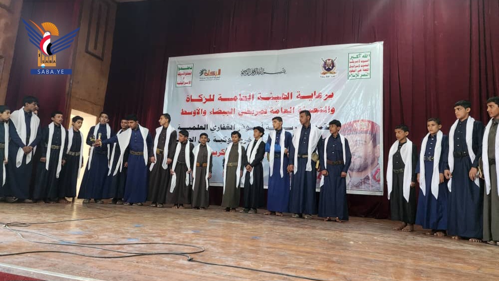  تخرج دفعة الشهيد الغماري من مدرسة أبي ذر الغفاري العلمية في البيضاء