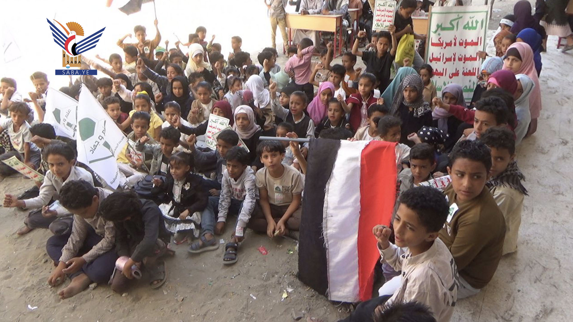 فعالية في لحج بالذكرى السنوية للصرخة في وجه المستكبرين