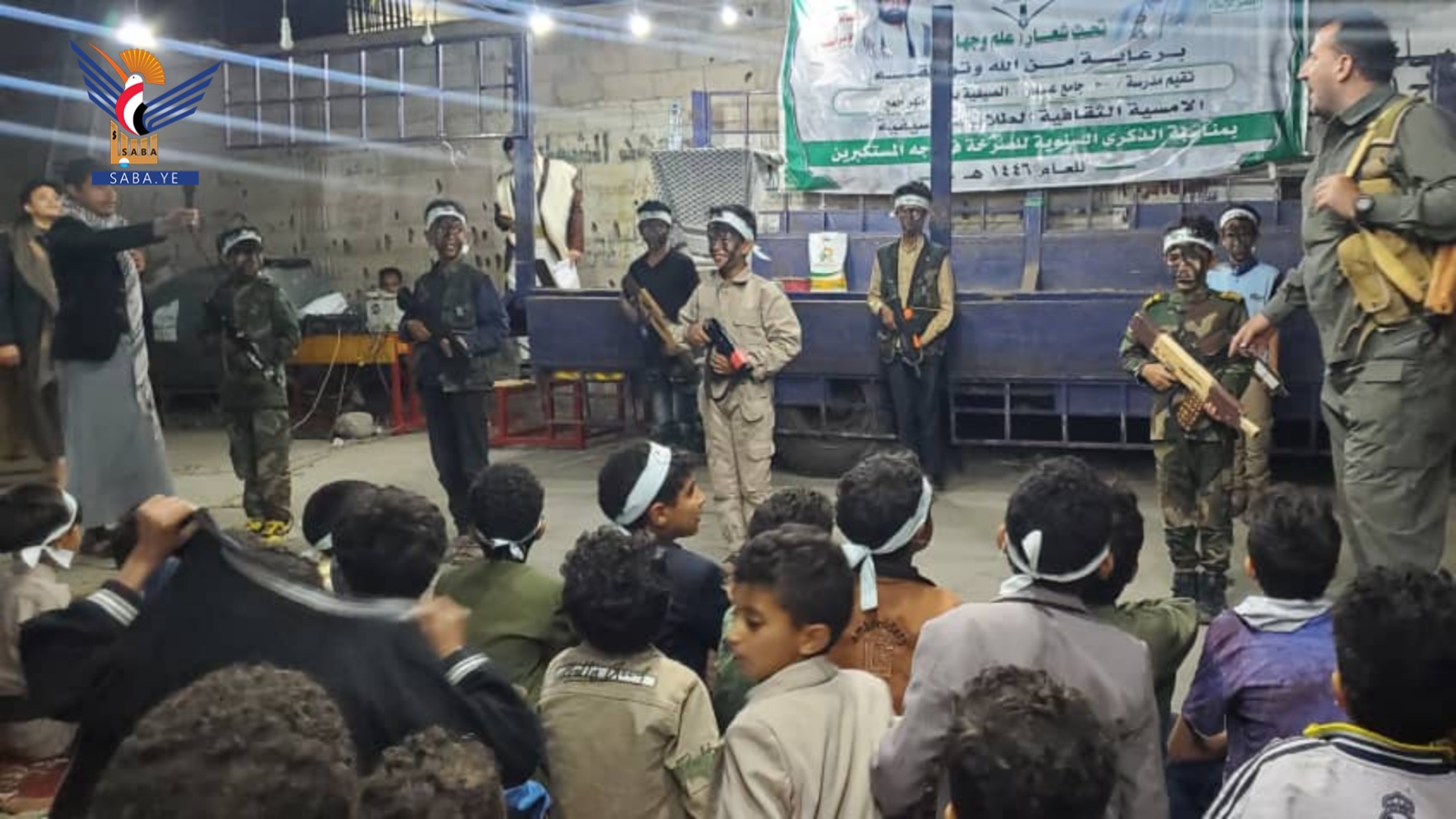 أمانة العاصمة.. أمسية لطلاب مدرسة عمار الصيفية في آزال بذكرى الصرخة